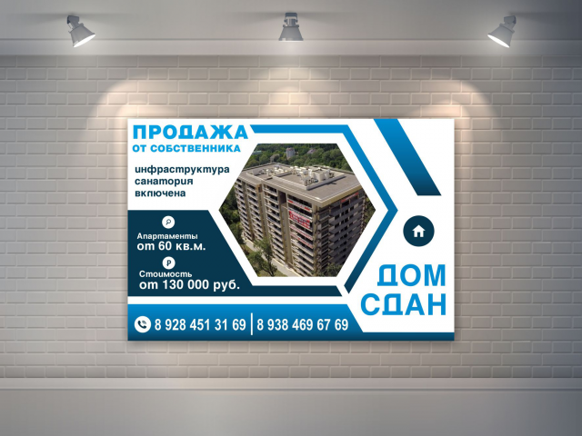 Работа 4054220