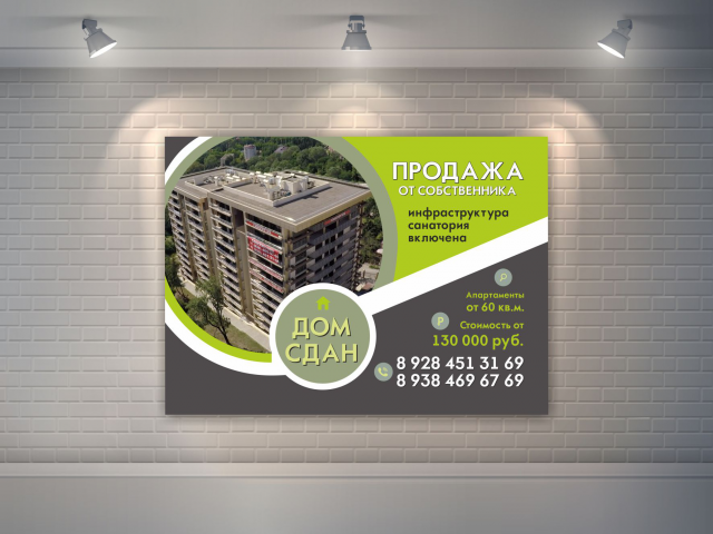 Работа 4054216