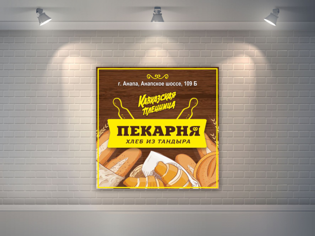 Работа 4054247