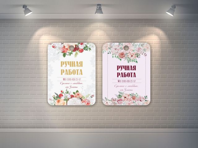 Работа 4054237