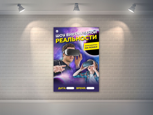 Работа 4054305