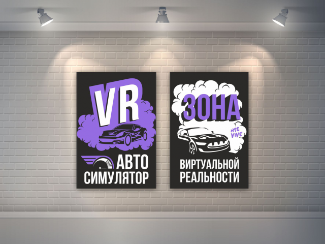 Работа 4054281