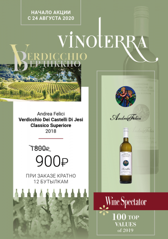 Оформление акционного предложения