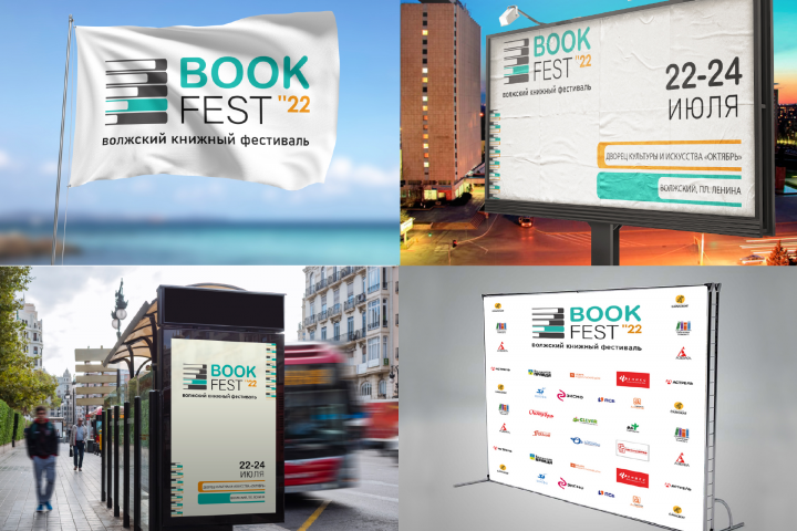 Разработка рекламных баннеров, билбордов, прессволлов