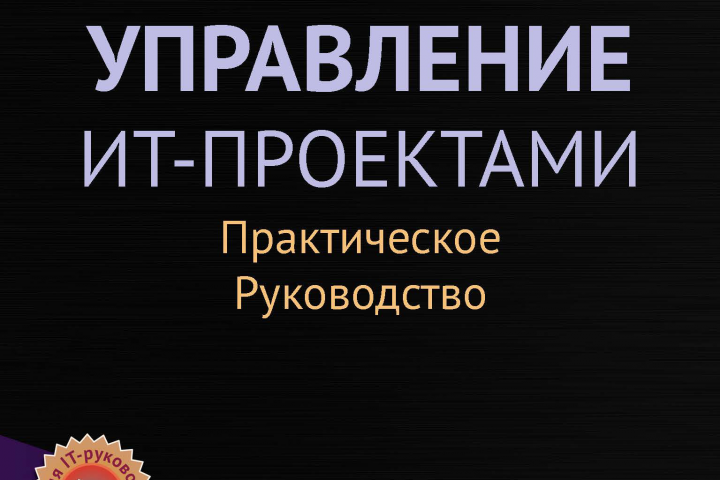 Брошюра
