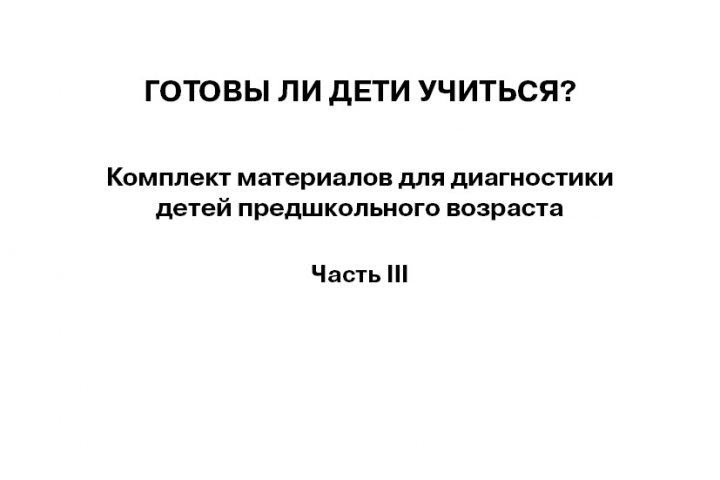 Брошюра