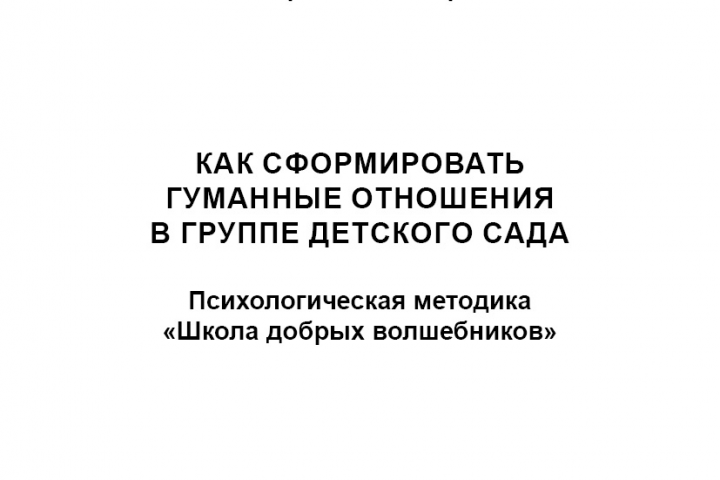 Брошюра