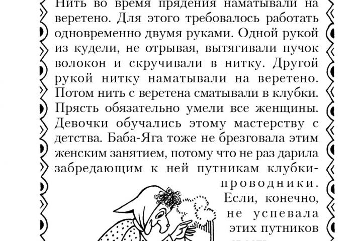 Детская книжка