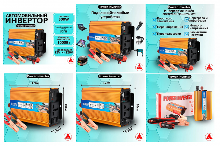 Карточка для Ozon