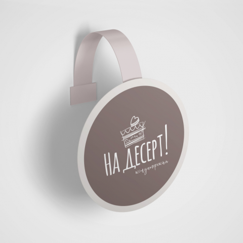 Mockup