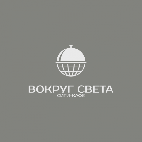 ВОКРУГ СВЕТА