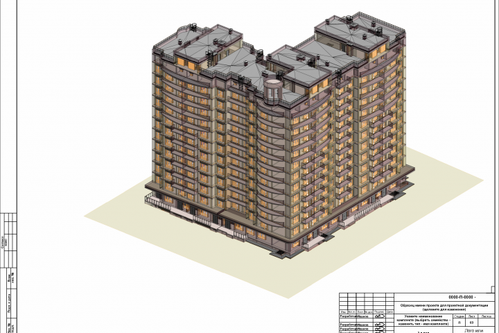 12 ти этажный жилой дом
