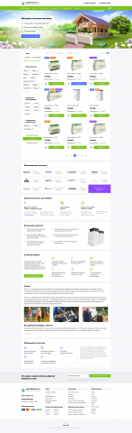 Интернет-каталог по продаже пластиковых септиков