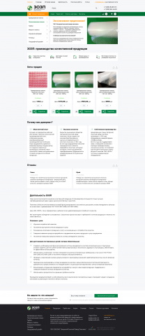 Интернет-каталог ЗОЗП
