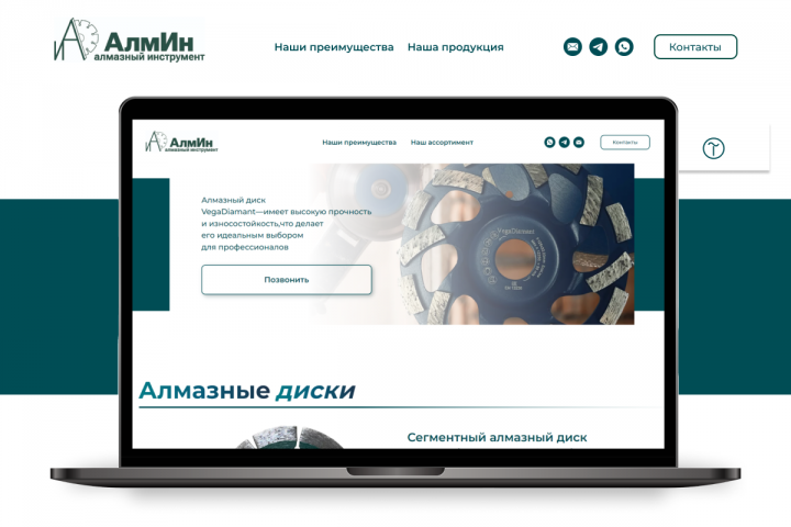 Landing page под ключ