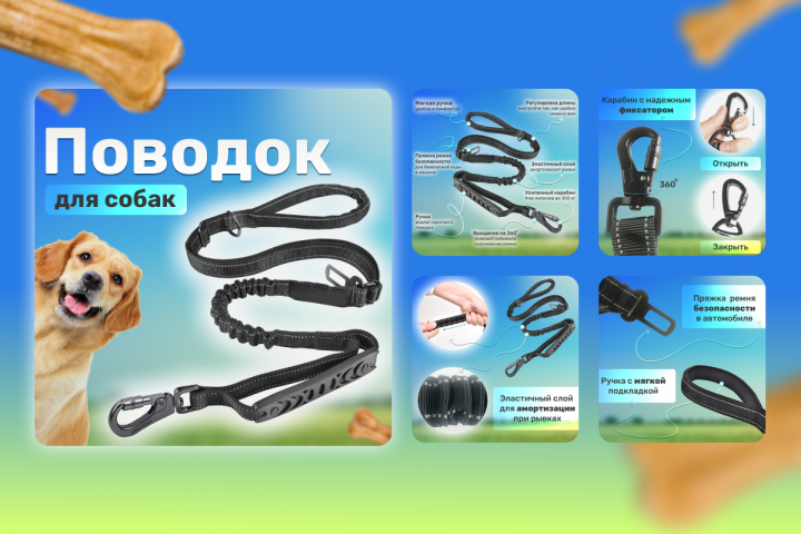 Дизайн карточки товара для OZON
