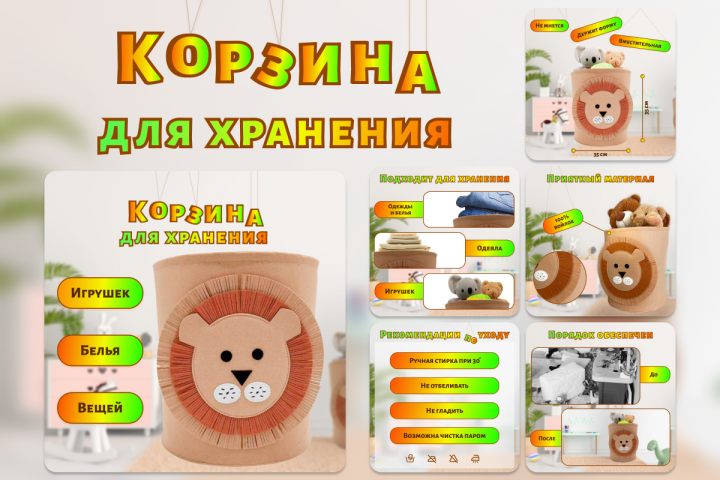 Дизайн карточки для OZON