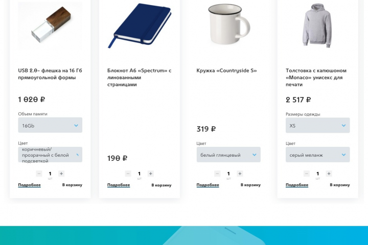 Рекламное агенство "Ракурс"