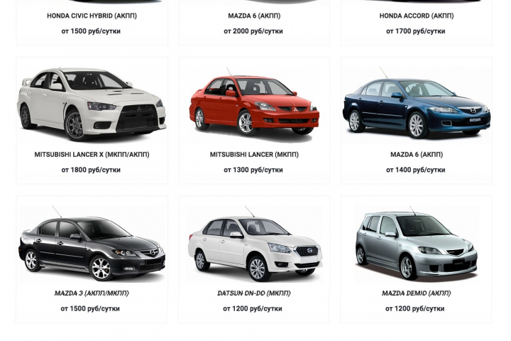 Rentalcar24 аренда авто