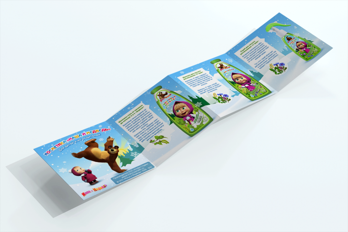 Буклет с продукцией Маша и Медведь