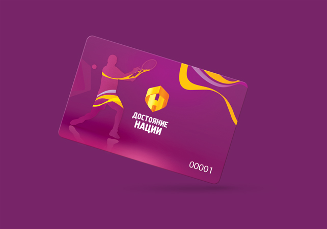 Дизайн бонусной карты Достояние Нации