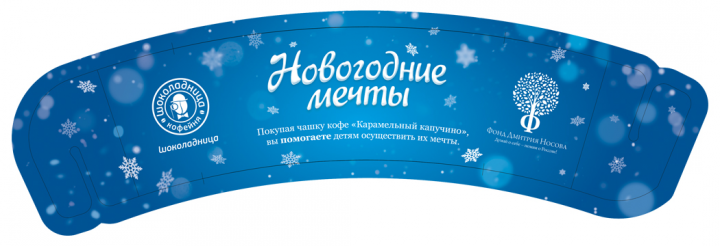 Держатель кофейного стаканчика