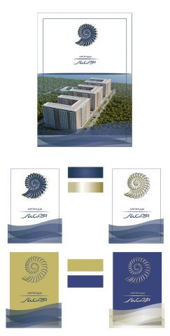 Работа 3822853