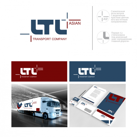 Логотип. Фирменный стиль (конкурсная работа)