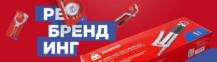 Работа 4385484