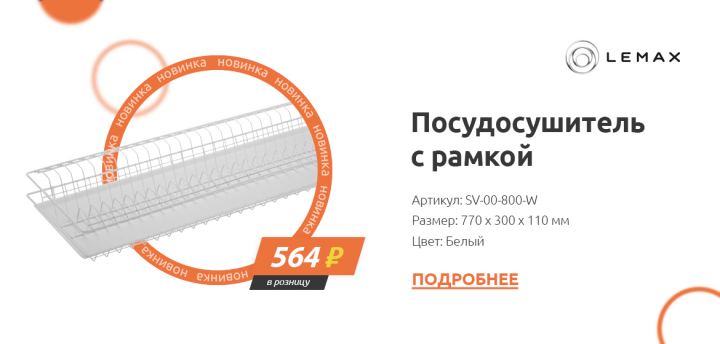 Работа 4385483