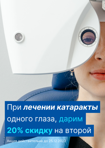 Работа 4385481