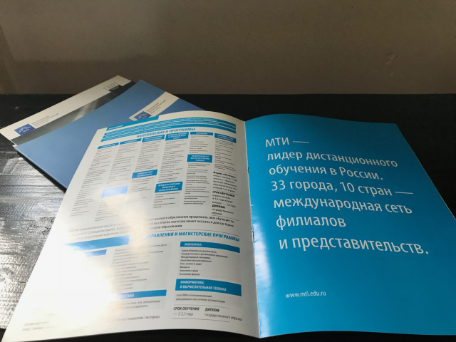 Работа 4385494