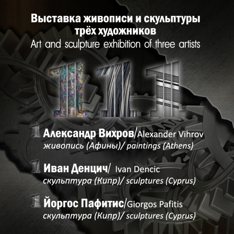 Баннер для Instagram