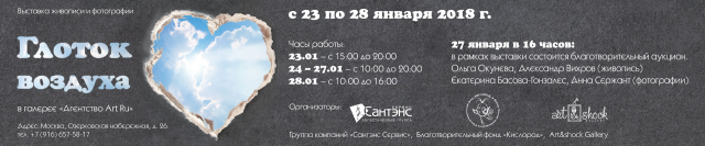 Баннер для LinkedIn