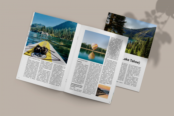 Верстка журнала