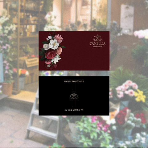 Визитная карточка для салона цветов