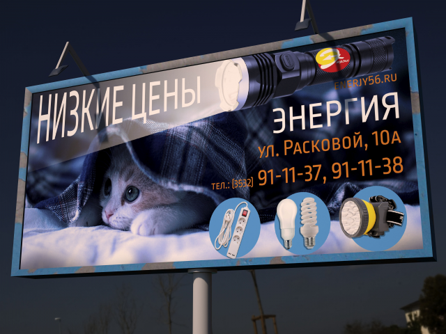 Банер