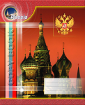 tetr_russia