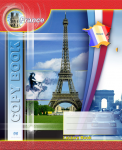 tetr_franse