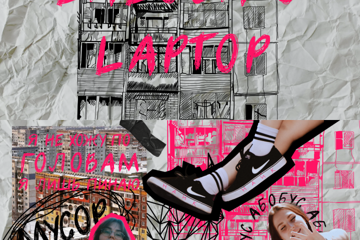 обои на ноутбук