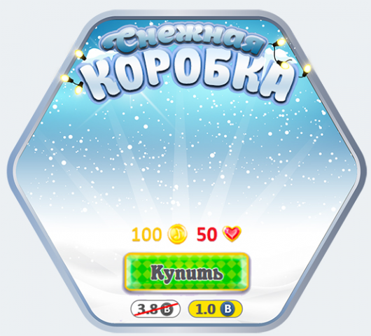 фон и логотип гифт-бокса
