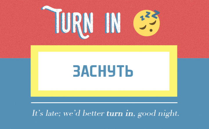 Работа 3587044