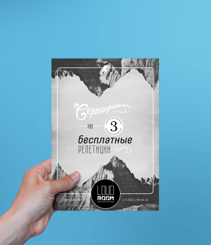 Работа 3239650