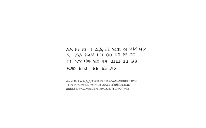 HerculanumCyr