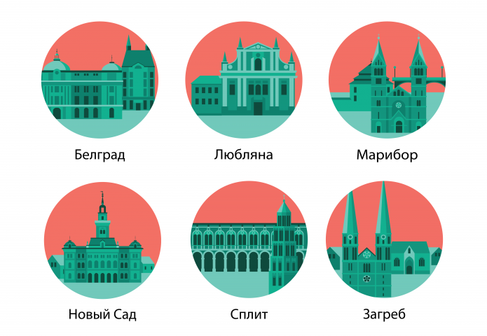 Иконки городов