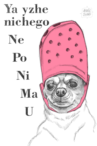 принт