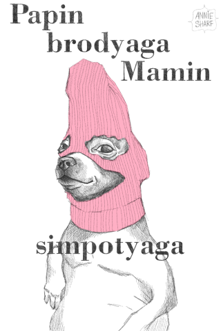 Принт