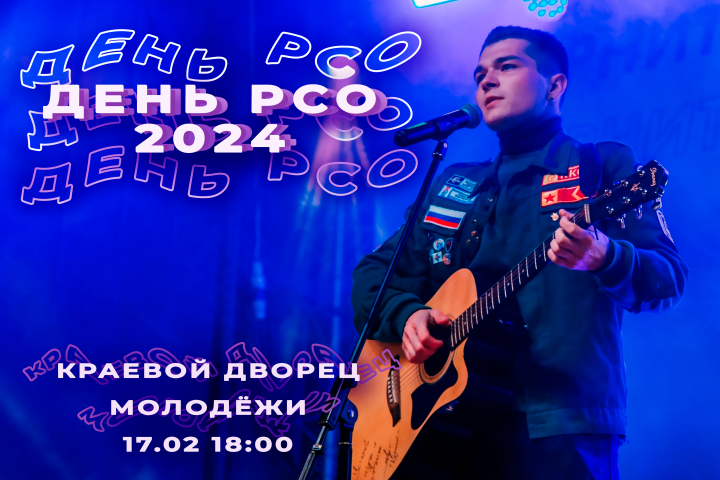 Афиша