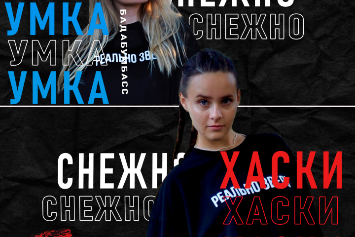 Пост