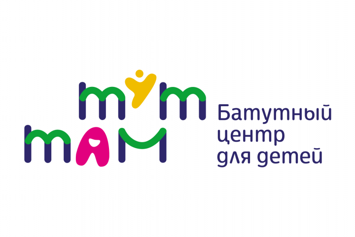 Логотип для детского батутного центра